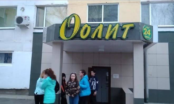 Gostinitsa oolit