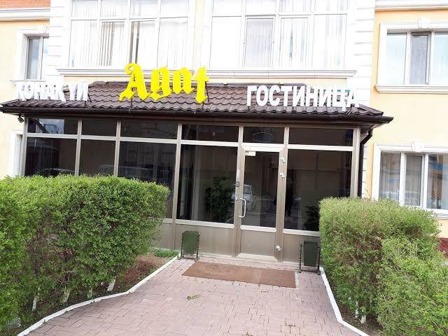 Agat Hotel Astana Image