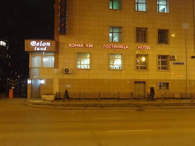 Belon Land Hotel Image