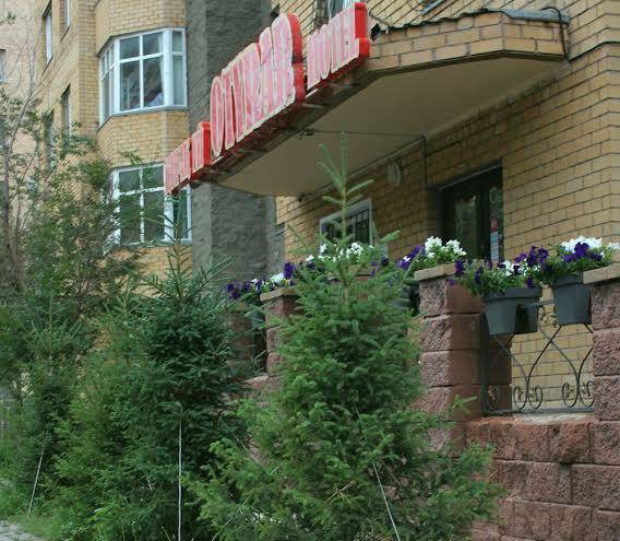 Otyrar hotel