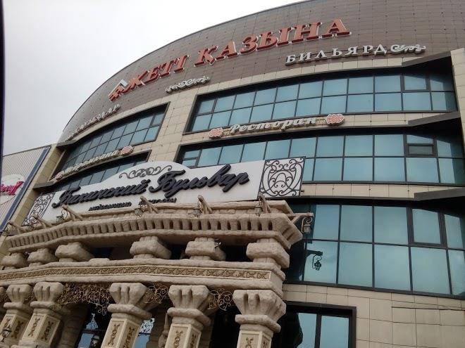 Zhety kazyna
