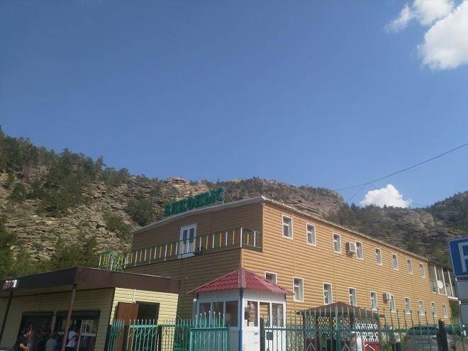 Family Holiday Club Elkonys Image