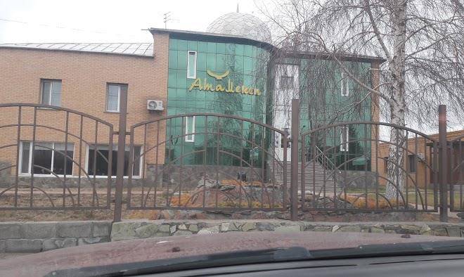 Atameken
