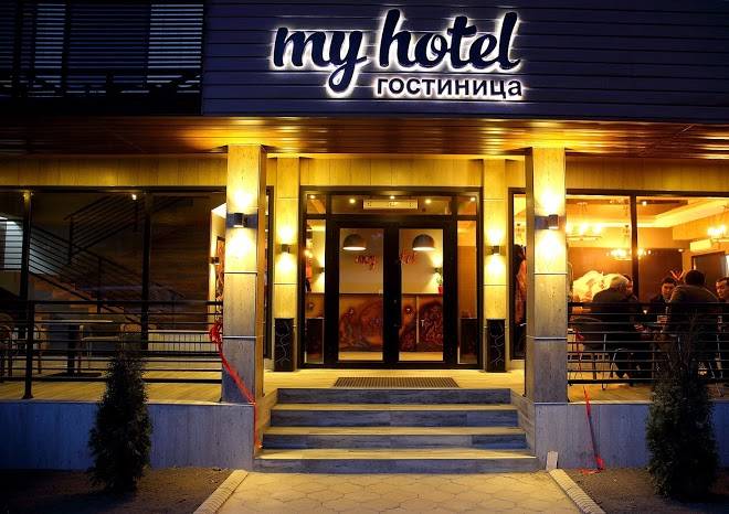 My hotel bishkek