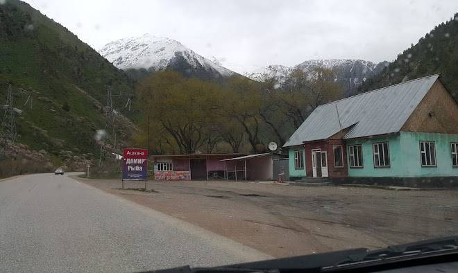 Chychkan tourist complex