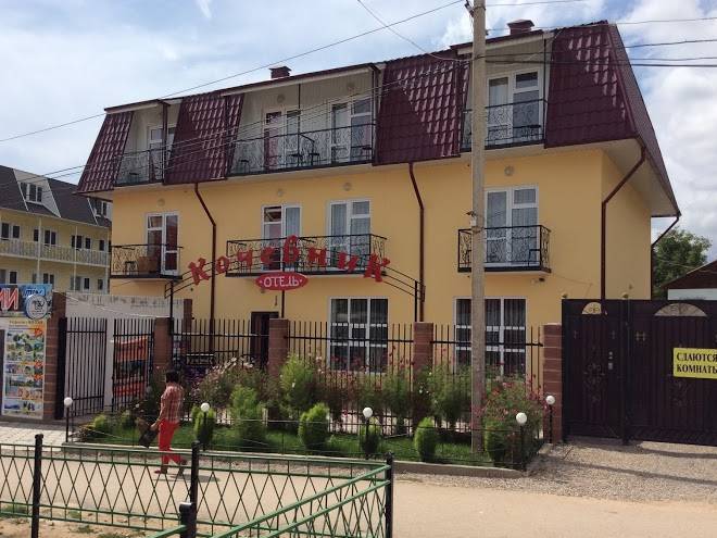 Inn kochevnik