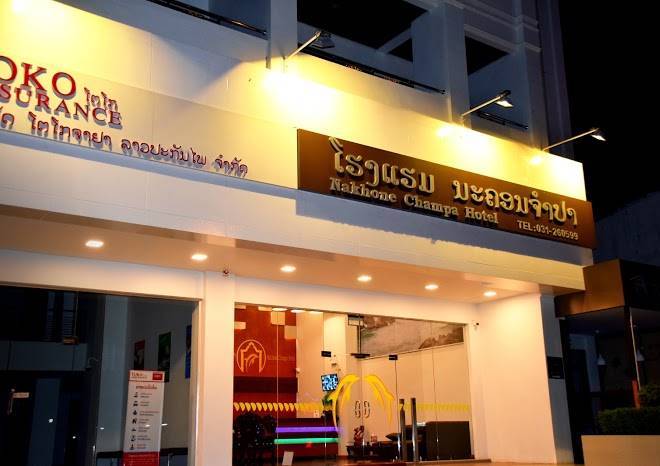 Nakhonechampa hotel
