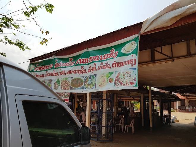 Bouavanh hotel