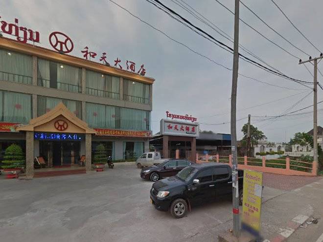 He tian hotel