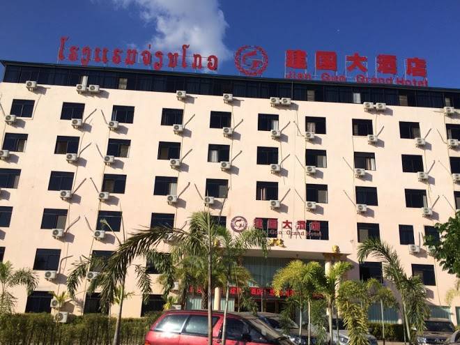 Jian guo grand hotel