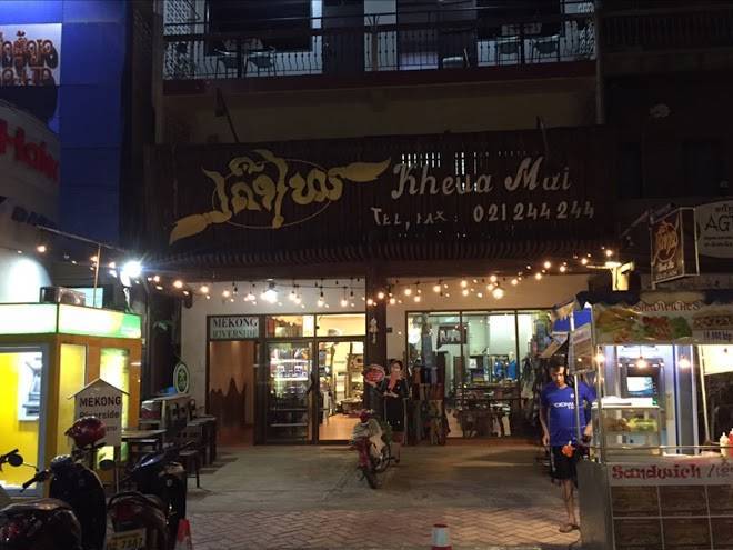 Mekong Riverside Hotel Image