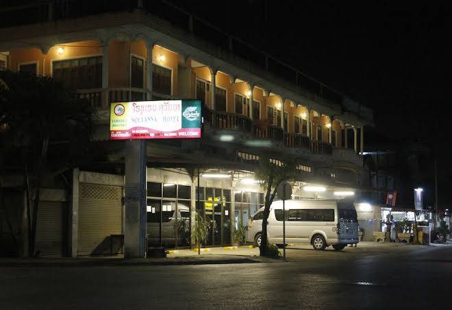 Souvanna hotel 2