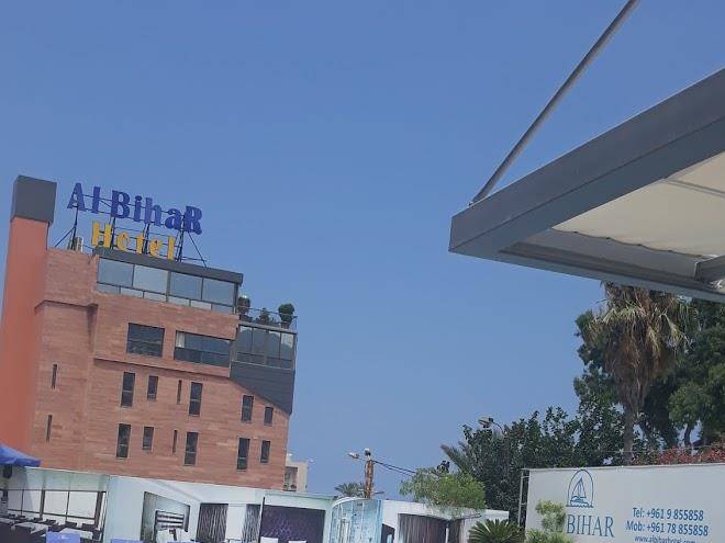 Al bihar hotel