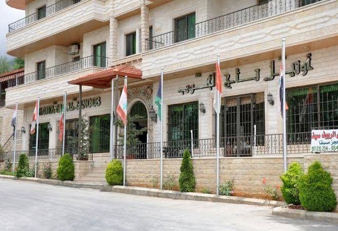 Taj al janoub hotel
