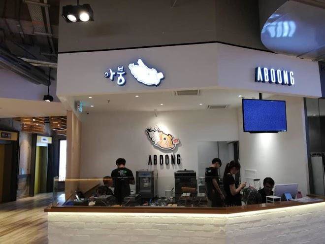 Aboong ekocheras mall