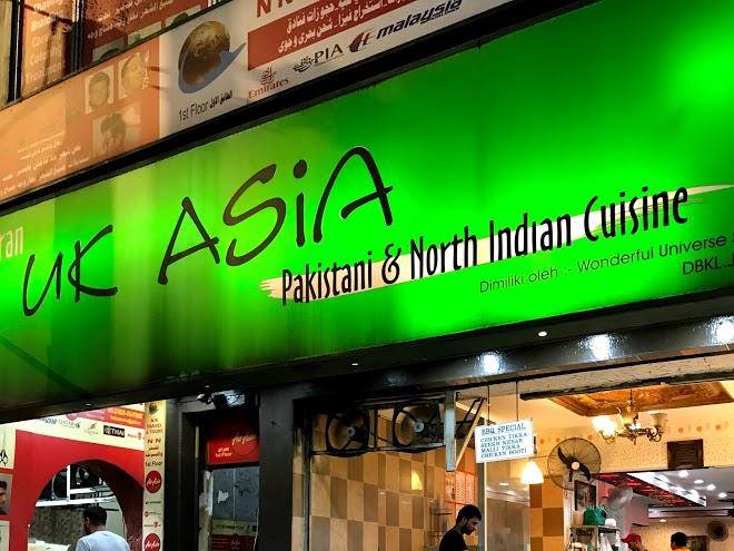 Restoran uk asia