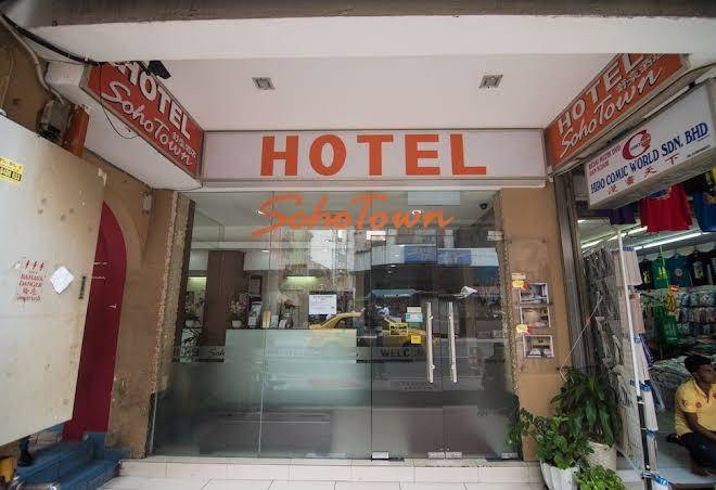 Soho town hotel