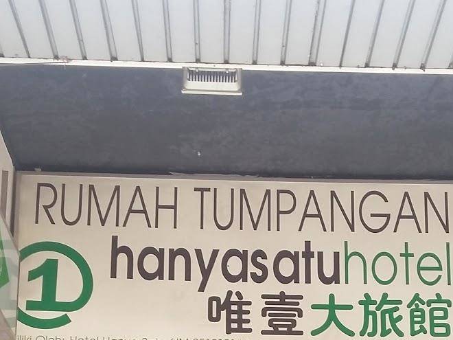 Hanyasatu Hotel Image