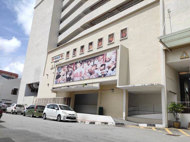 Cititel express penang