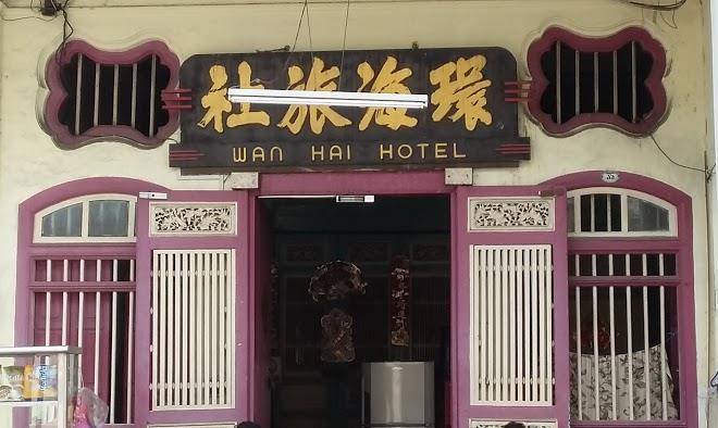 Hotel wan hai