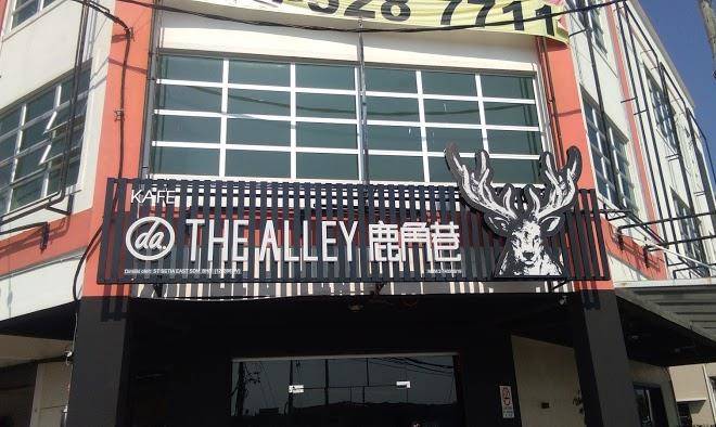 The alley sitiawan