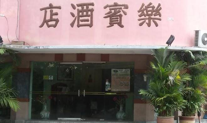 Robin hotel