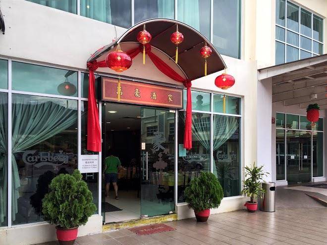 New ts vip restaurant
