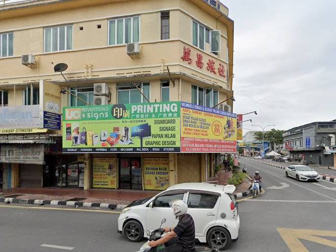 Ban cheong hotel