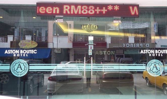 Aston Boutec Hotel Image