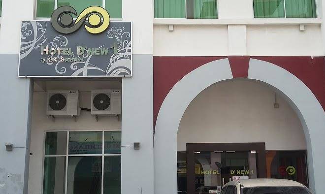 Hotel d'new 1 k k sabah