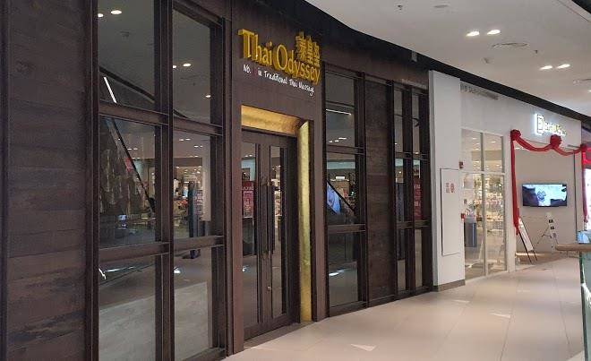 Thai Odyssey Central I City Image