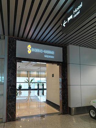 Sama sama express