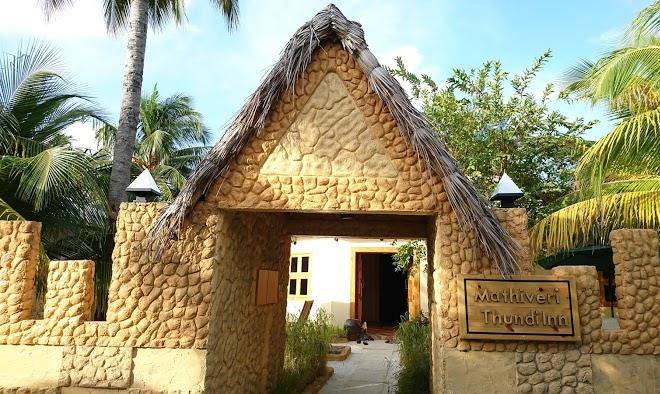 Mathiveri thundi inn