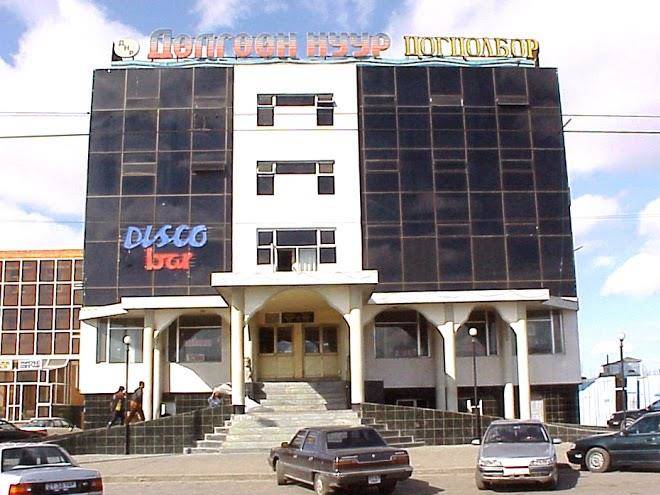 Dulguun nuur