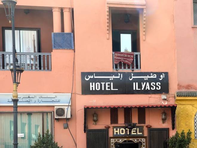 Hotel ilyas