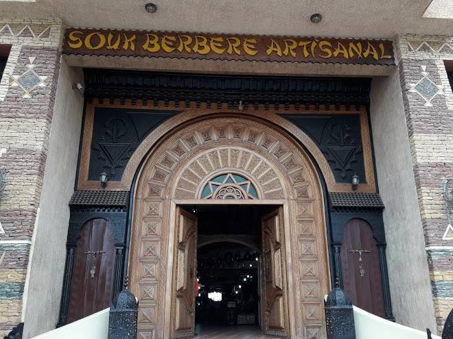 Hotel al hamra