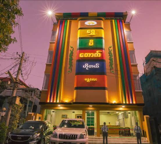 Golden gum kino hotel