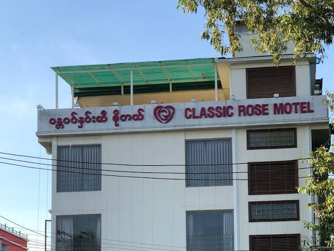 Classic rose motel