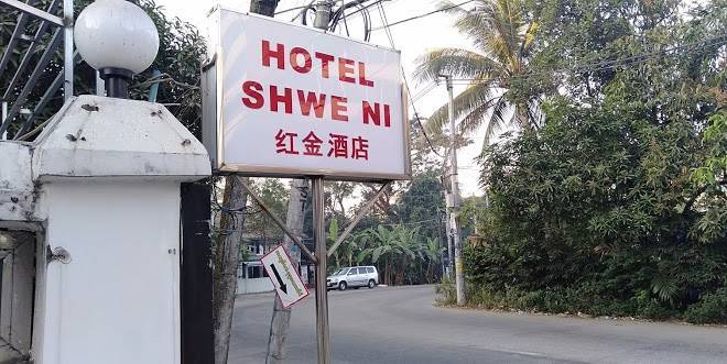 Hotel shwe ni