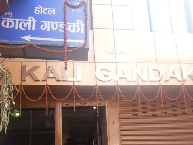 Hotel new kali gandaki