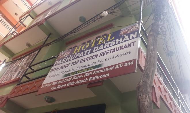 Hotel pashupati darshan