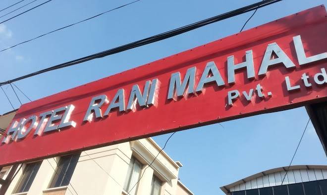 Hotel rani mahal pvt ltd