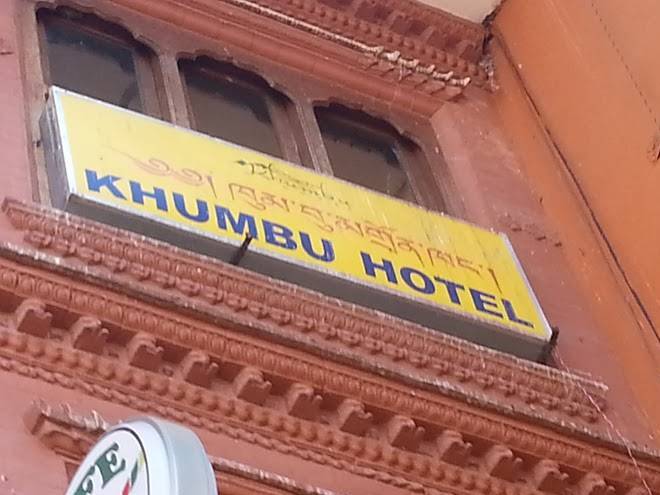 Khumbu hotel pvt ltd