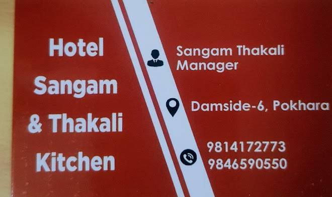 Hotel sangam and thakali bhancha ghar