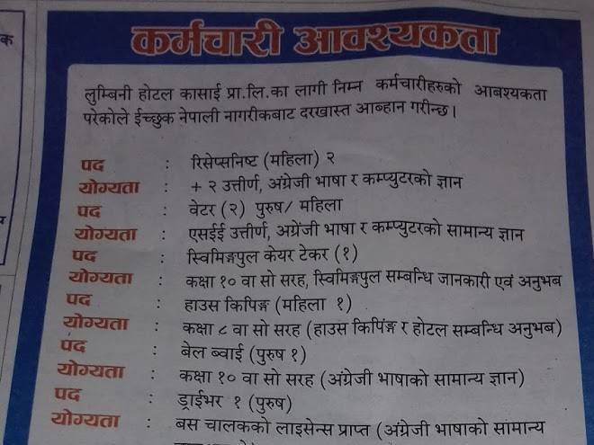 Palpa community homestay
