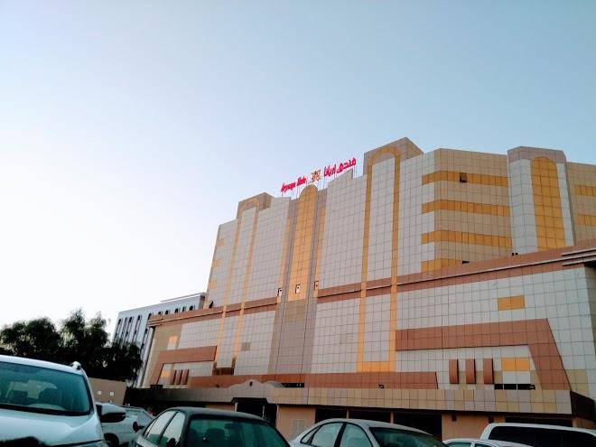 Aryana hotel