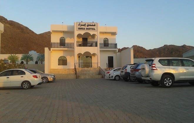 Ibra hotel