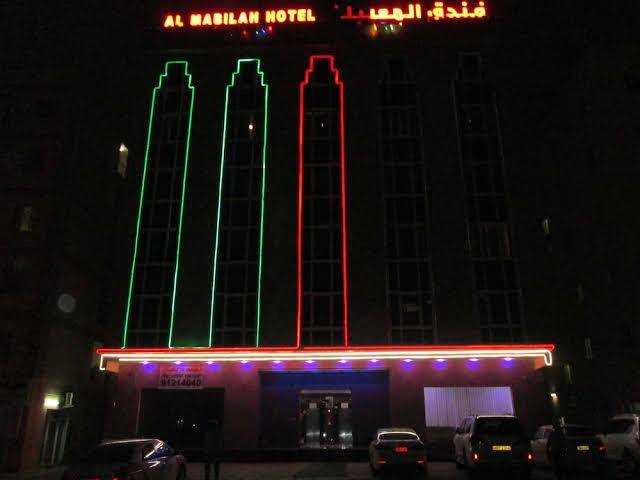 Al mabela hotel
