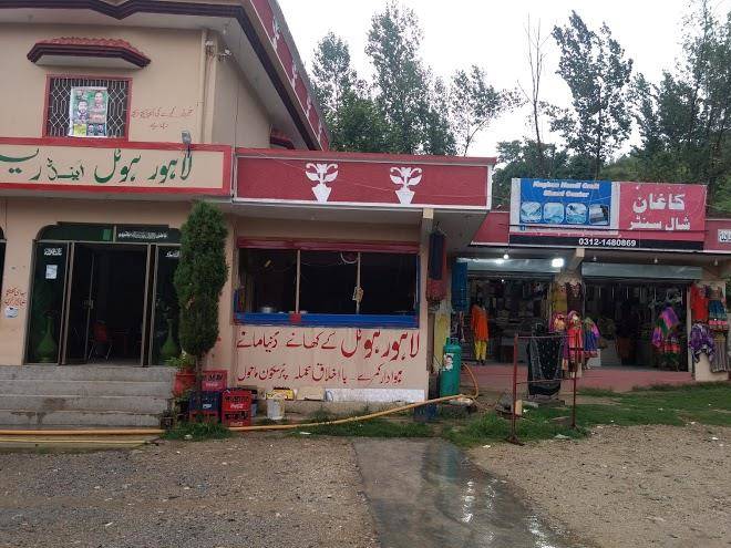 Lahore hotel jaba balakot