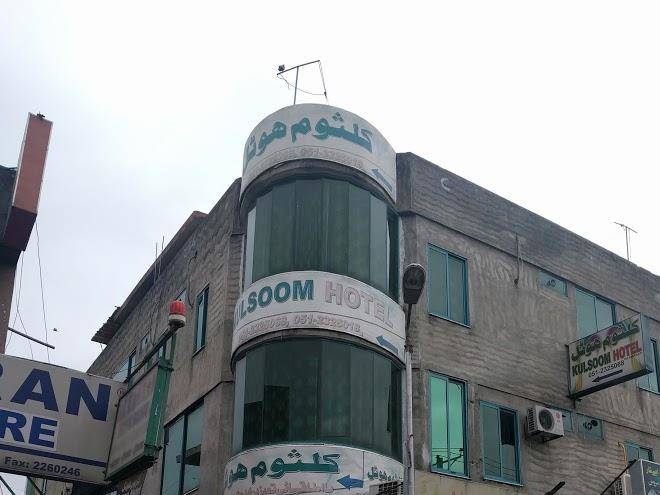 Kulsoom hotel islamabad